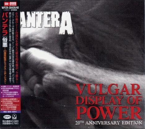 pantera vulgar display of power remastered rar